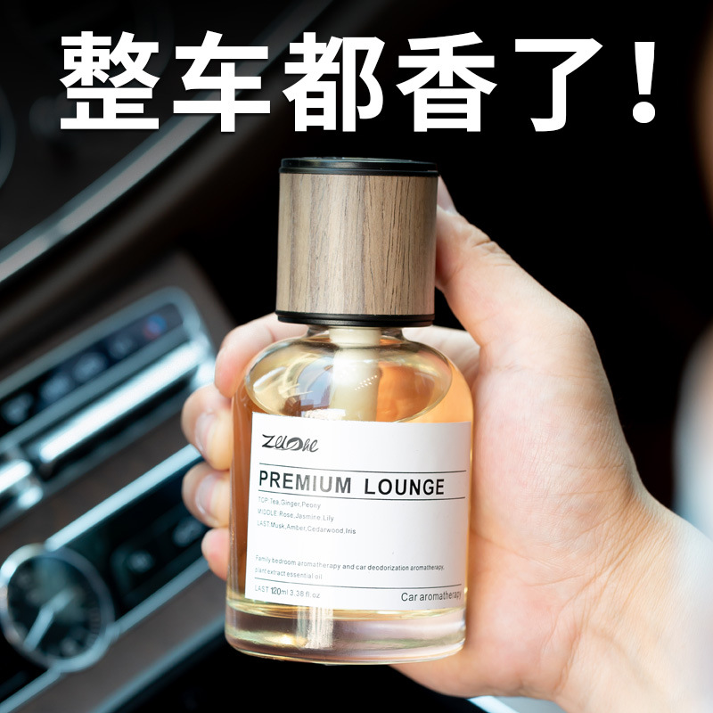 XMSJ Dyfuzor zapachowy do samo – Perfume Fragrance Stick recenzja i cena